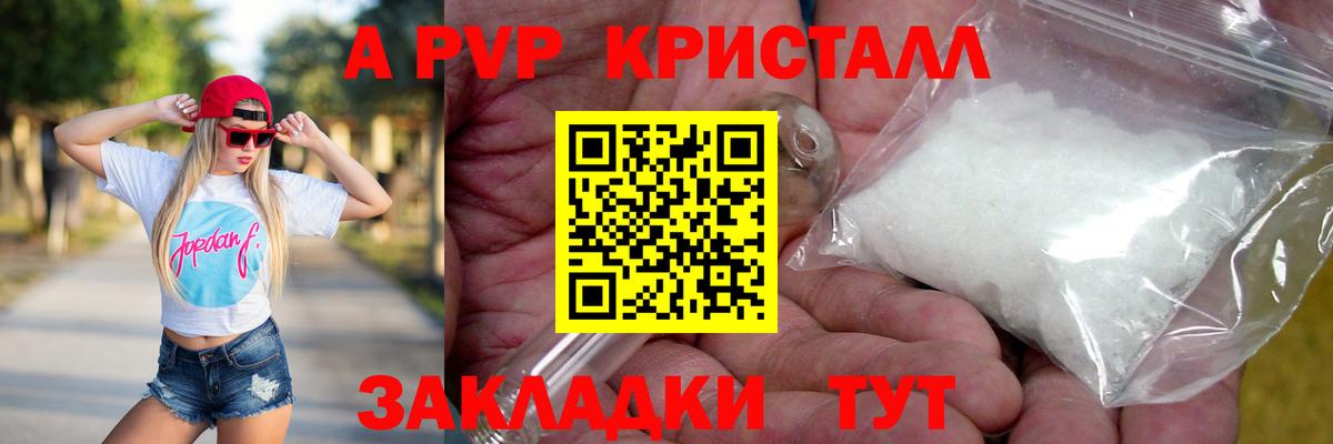 Альфа ПВП СК Рославль