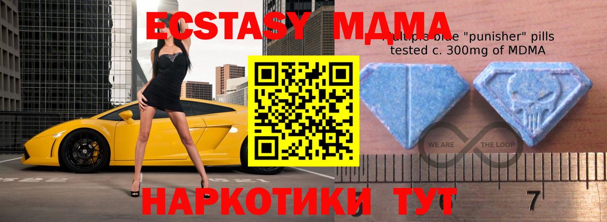 Экстази DUBAI Рославль