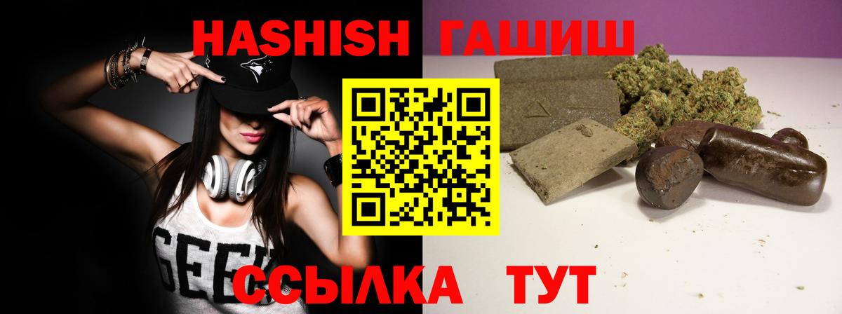 ГАШ ice o lator Рославль