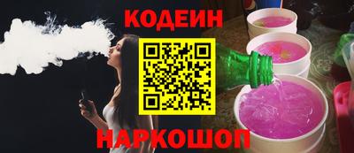 мяу мяу кристалл Бугуруслан