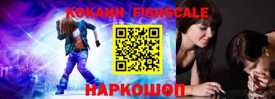кокс Будённовск