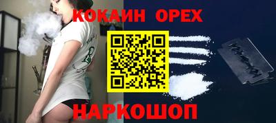 мяу мяу кристалл Бугуруслан