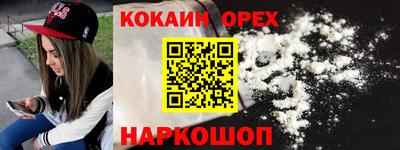 кокс Будённовск