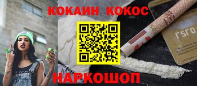 мяу мяу кристалл Бугуруслан
