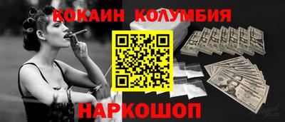 гашишное масло Бузулук