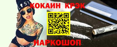 мяу мяу кристалл Бугуруслан