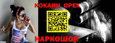 мяу мяу кристалл Бугуруслан
