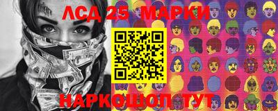 гашишное масло Бузулук