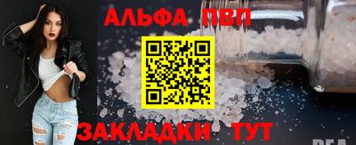 гашишное масло Бузулук