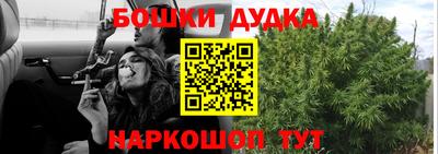 кокс Будённовск
