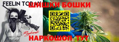 мяу мяу кристалл Бугуруслан