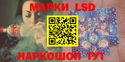 гашишное масло Бузулук