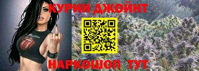 гашишное масло Бузулук
