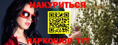 мяу мяу кристалл Бугуруслан