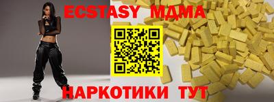 гашишное масло Бузулук