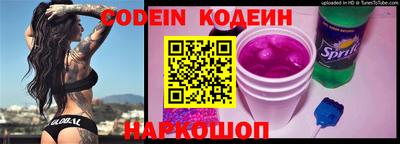 кокс Будённовск