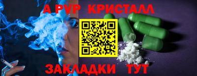 гашишное масло Бузулук