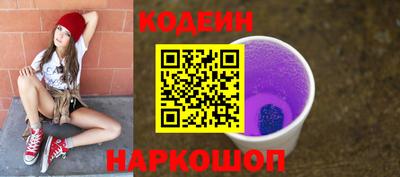 кокс Будённовск