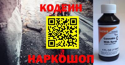 мяу мяу кристалл Бугуруслан