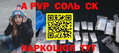 кокс Будённовск