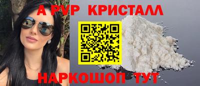кокс Будённовск