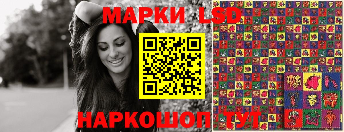 Марки NBOMe 1,8мг  Вход с VPN  купить наркотик  Марки NBOMe 1,8мг  Рославль 