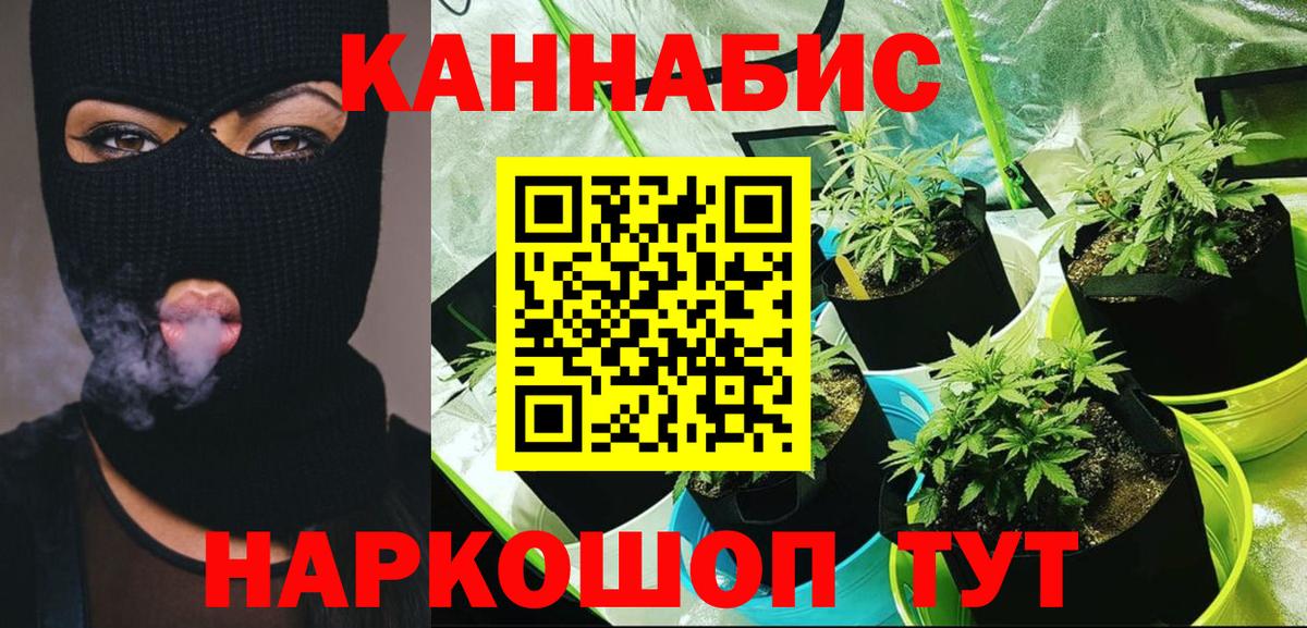 Рославль  Марихуана MAZAR  Вход с VPN  Шишки марихуана план  Шишки марихуана SATIVA & INDICA 